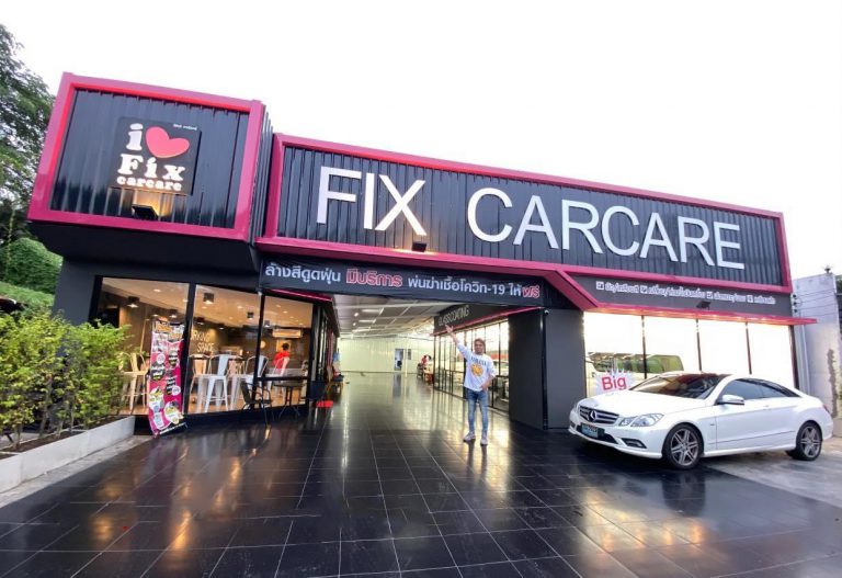 ค้นหาสาขาใกล้บ้านคุณ, FixCarcare