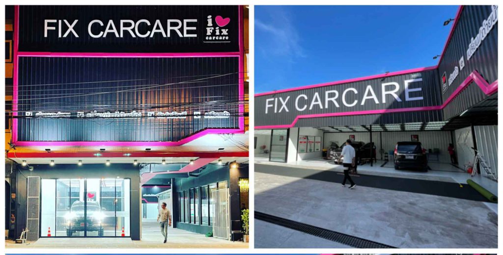 Fixcarcare สาขาขอนแก่น