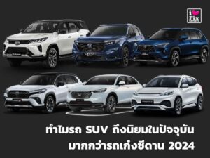 หน้าหลัก, FixCarcare
